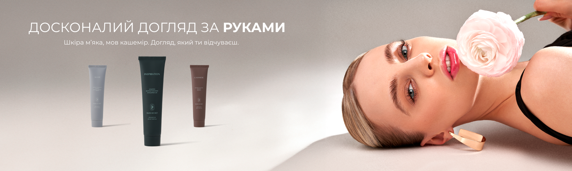 Banner from design